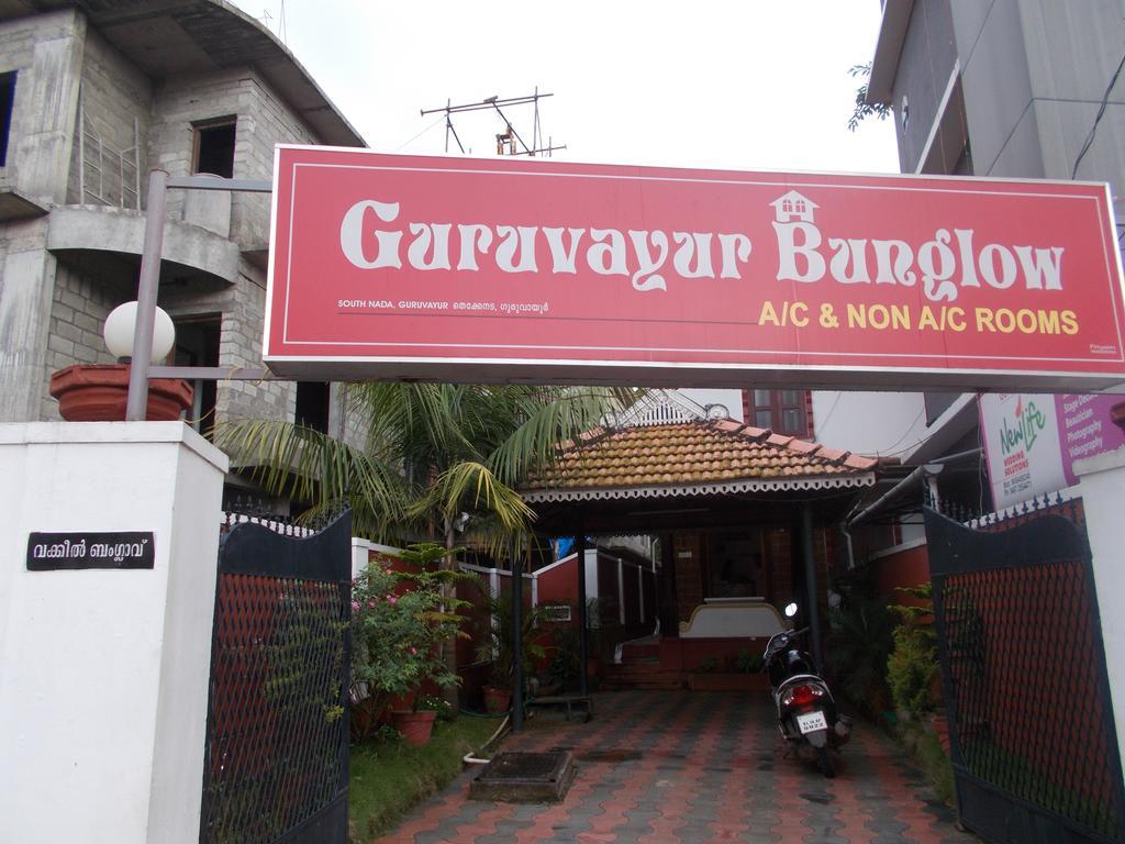 Guruvayur Bunglow Hotell Exteriör bild